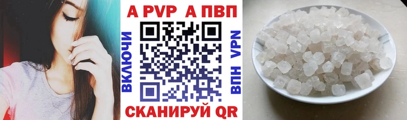 Купить закладки  Серов  А ПВП крисы CK 