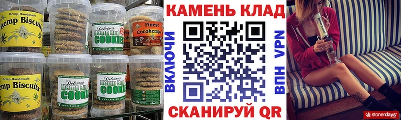 Еда ТГК марихуана  Купить  Серов 