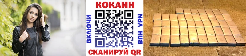 Cocaine 99%  Купить где  Серов 