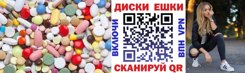 Экстази диски  Купить закладки  Серов 