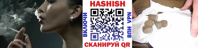 Гашиш Cannabis  Купить где  Серов 