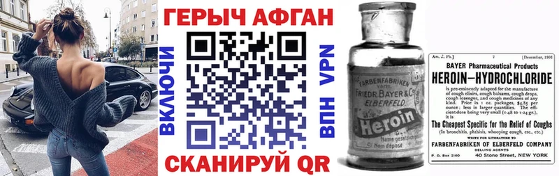 Купить где  Серов  Героин герыч 
