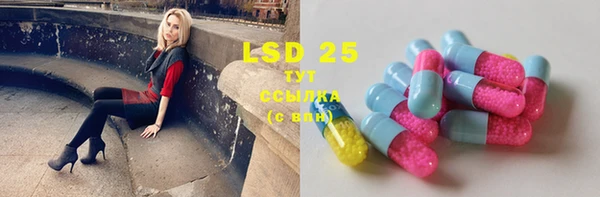 марки lsd Алзамай