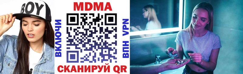 Купить закладки  Серов  MDMA кристаллы 