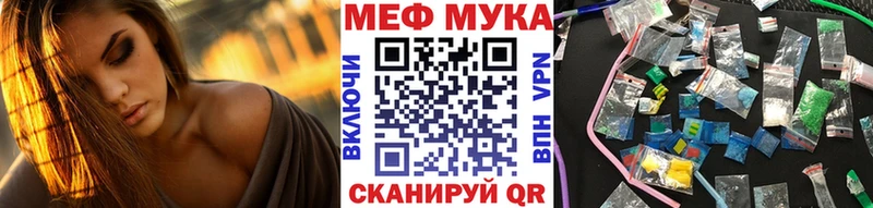 МЯУ-МЯУ 4 MMC  Купить где  Серов 