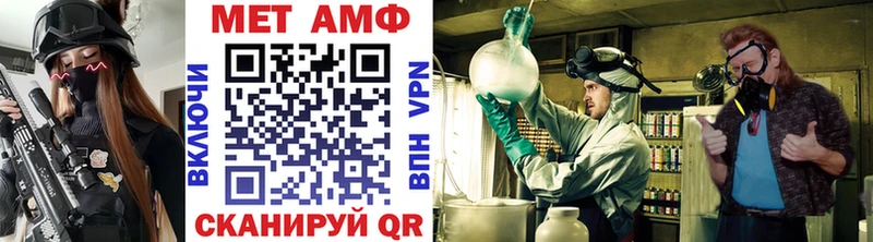 Купить где  Серов  МЕТАМФЕТАМИН Декстрометамфетамин 99.9% 