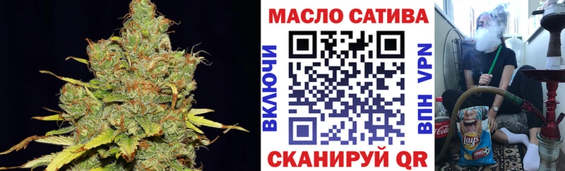 Купить где  Серов  ТГК гашишное масло 