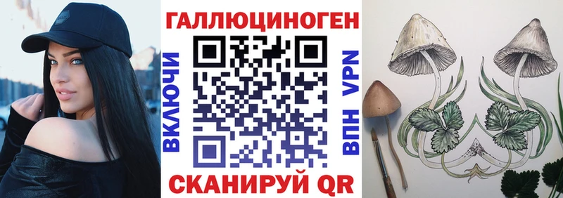 Галлюциногенные грибы мухоморы  Купить  Серов 